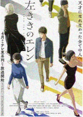 山海拾光记动画电影海报