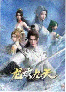 星轨拾荒者动画海报
