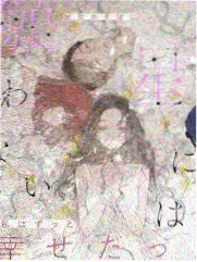 围炉夜谈综艺现场
